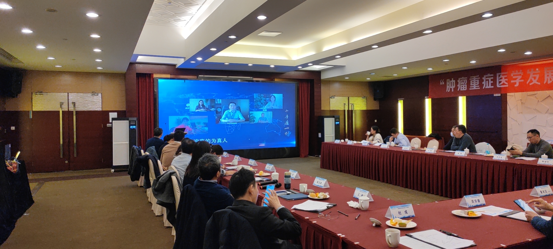 祝賀江蘇省抗癌協(xié)會(huì)腫瘤重癥醫(yī)學(xué)專業(yè)委員會(huì)成立 ——為真生物榮幸獲邀成為創(chuàng)始理事單位