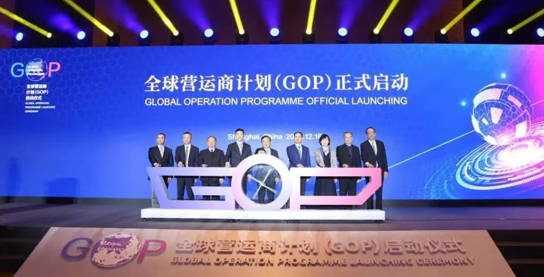 【喜訊】上海良潤列入首批上海自貿區“全球營運商計劃（GOP）”