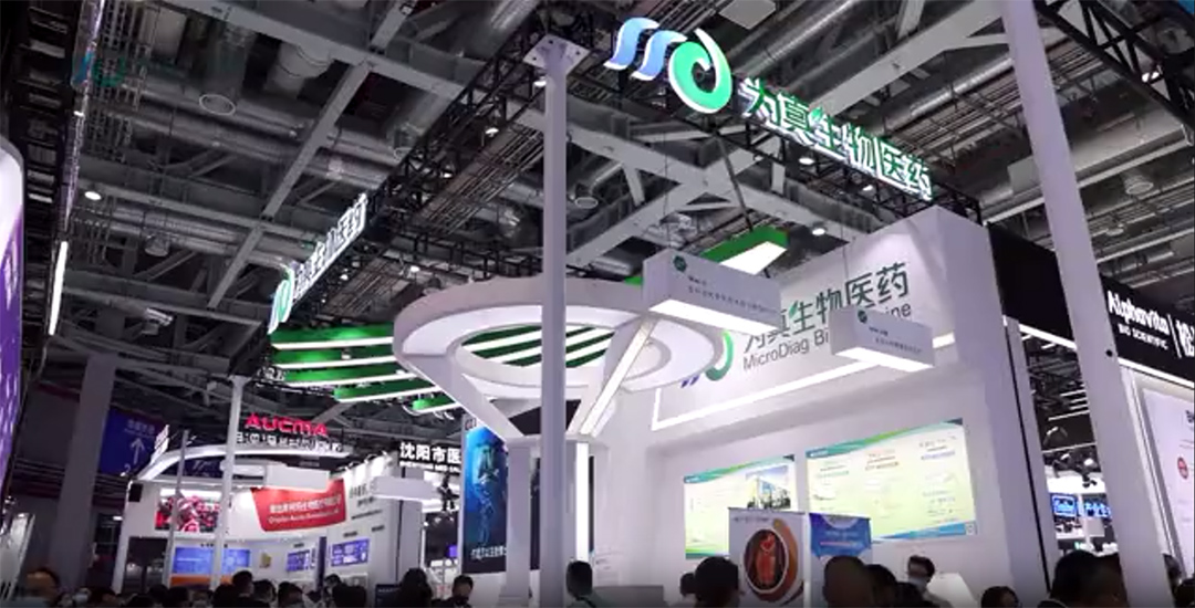 2021CMEF|為真亮劍直指細胞因子風暴管理