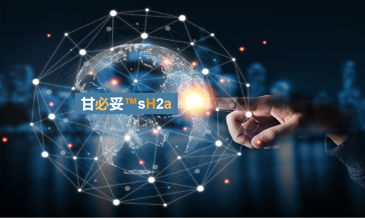 喜報 | 肝損預警sH2a試劑盒獲批上市