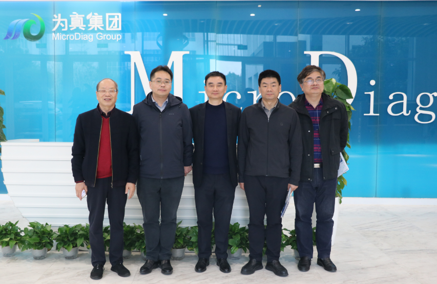 省、市和區(qū)發(fā)改委領(lǐng)導(dǎo)蒞臨為真生物調(diào)研