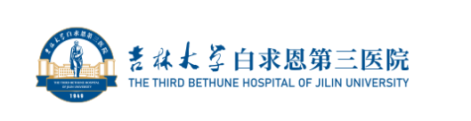 衛長衛CST4胃腸診斷產品順利通過吉大三院入院招標