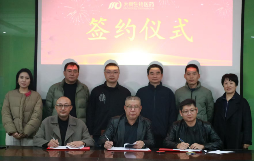 重大合作 | 牽手2大下沉渠道 啟動20省基層體檢