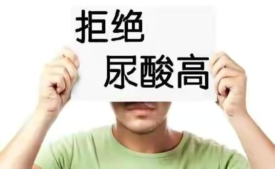【綜述】唾液尿酸在臨床中的應用價值和前景探究